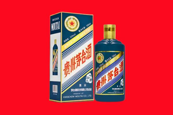 垫江县高价回收二十四节气茅台酒